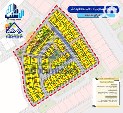 Land for Sale in Borg al-Arab, Alexandria - 465781. jpg Land for Sale in Borg al-Arab, Alexandria - 465781. jpg