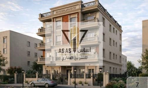 شقة 3 غرف نوم للبيع في القاهرة الجديدة، القاهرة - 84987. jpg شقة 3 غرف نوم للبيع في القاهرة الجديدة، القاهرة - 84987. jpg