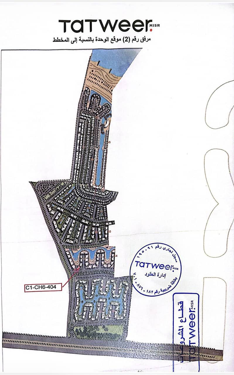 Salt chalet for sale شالية للبيع في مشروع سولت راس الحكمة Salt chalet for sale شالية للبيع في مشروع سولت راس الحكمة