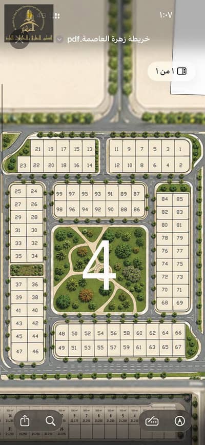 Land for Sale in Badr City, Cairo - 161195. jpg