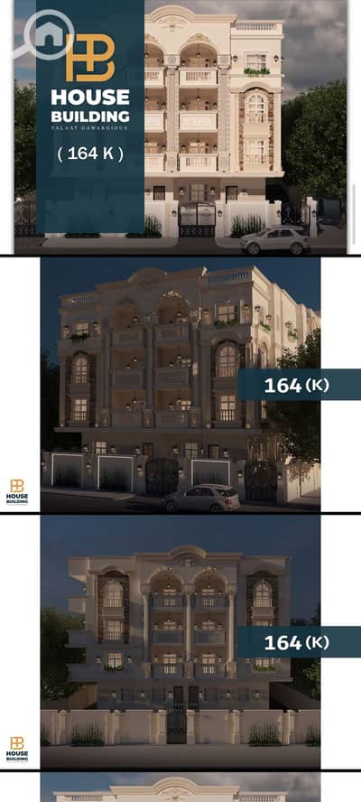 3 Bedroom Apartment for Sale in New Cairo, Cairo - 1000217403. jpg 3 Bedroom Apartment for Sale in New Cairo, Cairo - 1000217403. jpg