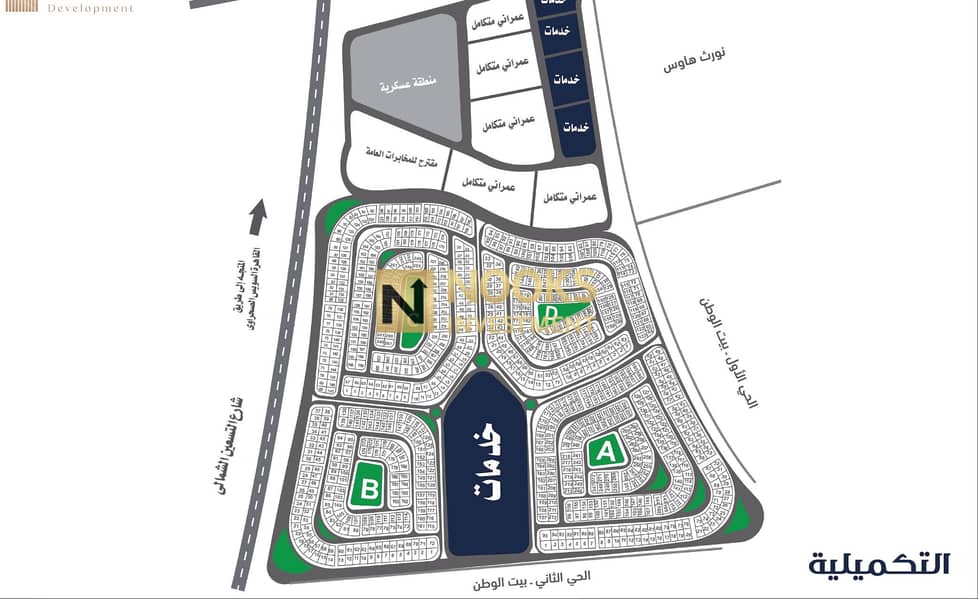 5 التكميلي. png