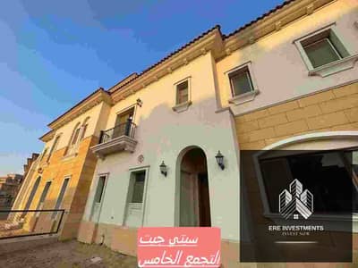 تاون هاوس 4 غرف نوم للبيع في القاهرة الجديدة، القاهرة - WhatsApp Image 2026-07-23 at 1.59. 39 PM (1). JPG تاون هاوس 4 غرف نوم للبيع في القاهرة الجديدة، القاهرة - WhatsApp Image 2026-07-23 at 1.59. 39 PM (1). JPG