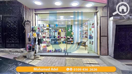 Retail for Sale in Sidi Beshr, Alexandria - 0001. png Retail for Sale in Sidi Beshr, Alexandria - 0001. png