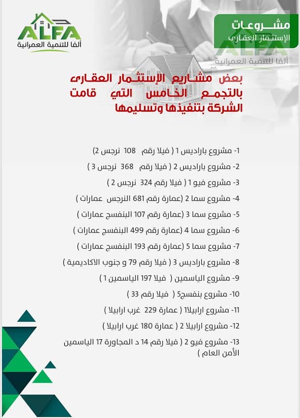 8 Screenshot 2025-09-11 115330. png