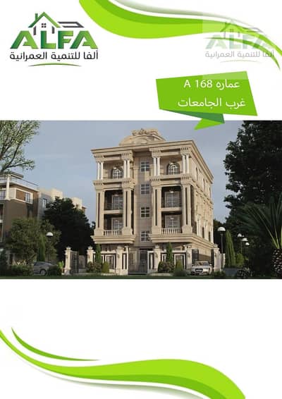 شقة 3 غرف نوم للبيع في القاهرة الجديدة، القاهرة - WhatsApp Image 2026-09-22 at 1.35. 25 PM (1). jpeg شقة 3 غرف نوم للبيع في القاهرة الجديدة، القاهرة - WhatsApp Image 2026-09-22 at 1.35. 25 PM (1). jpeg