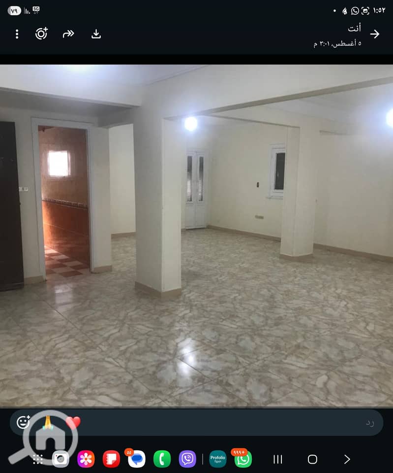 2 Screenshot_٢٠٢٦١٠٢٧_١٣٥٢٣٥_WhatsApp. jpg