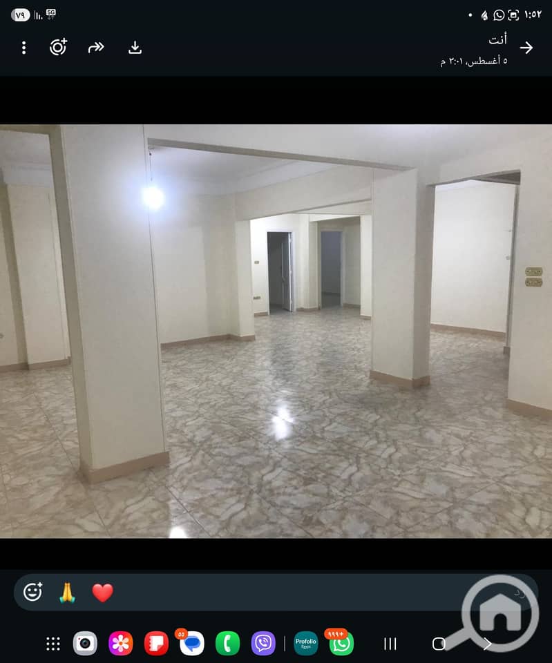4 Screenshot_٢٠٢٦١٠٢٧_١٣٥٢٠٩_WhatsApp. jpg