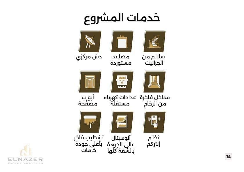 8 غ. jpg