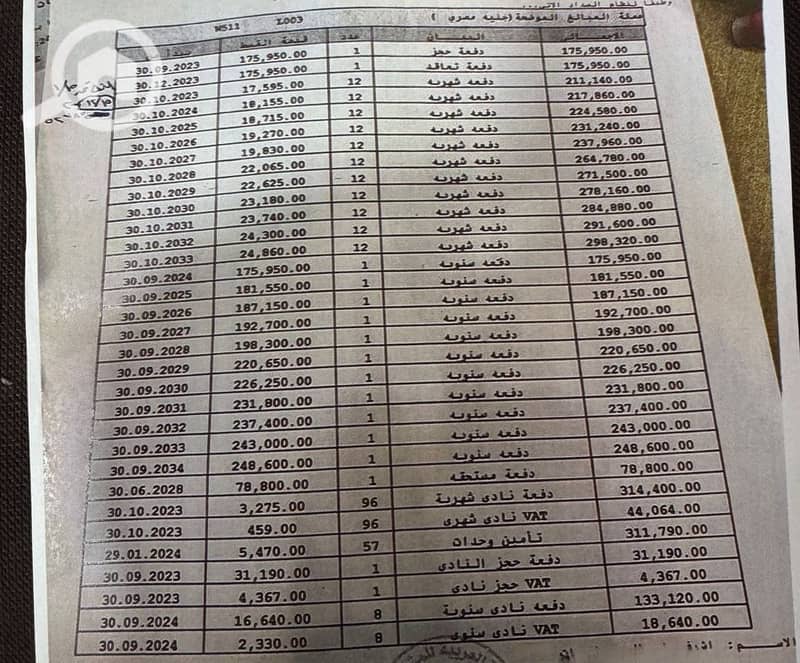 3 WhatsApp Image 2026-10-27 at 12.39. 55 PM. jpeg