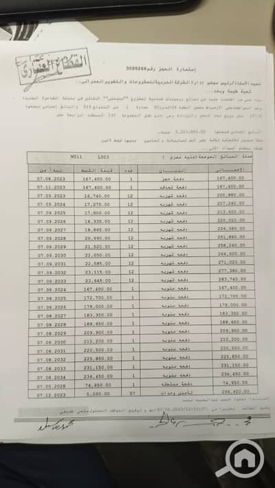شقة 3 غرف نوم للبيع في مدينتي، القاهرة - WhatsApp Image 2026-10-26 at 10.47. 37 PM. jpeg شقة 3 غرف نوم للبيع في مدينتي، القاهرة - WhatsApp Image 2026-10-26 at 10.47. 37 PM. jpeg