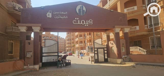 شقة 3 غرف نوم للبيع في القاهرة الجديدة، القاهرة - 1000048145. jpg شقة 3 غرف نوم للبيع في القاهرة الجديدة، القاهرة - 1000048145. jpg