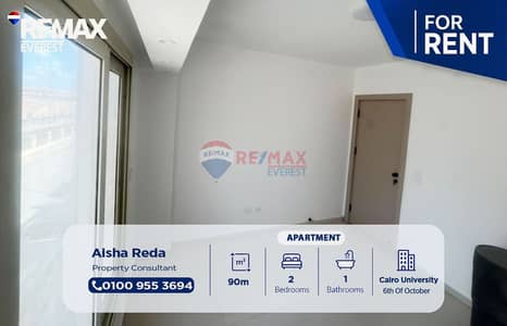 شقة 2 غرفة نوم للايجار في 6 اكتوبر، الجيزة - WhatsApp Image 2026-10-25 at 13.52. 08. jpeg