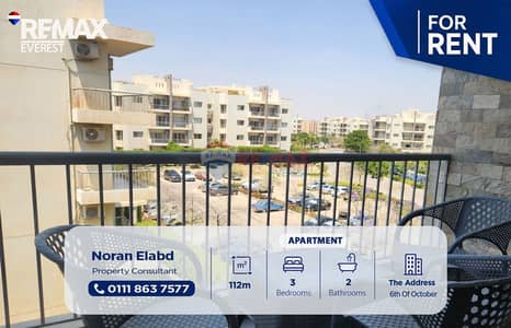 شقة 3 غرف نوم للايجار في الشيخ زايد، الجيزة - WhatsApp Image 2026-10-25 at 14.05. 37. jpeg