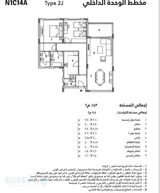 2 e242150f-1906-4730-b5e2-eefd48a4fd3e. jfif. jpg