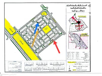 Land for Sale in Obour City, Cairo - 1000157930. jpg