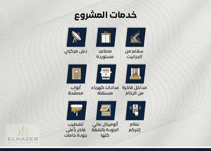 10 جدمات مشروع الياسمين. jpeg