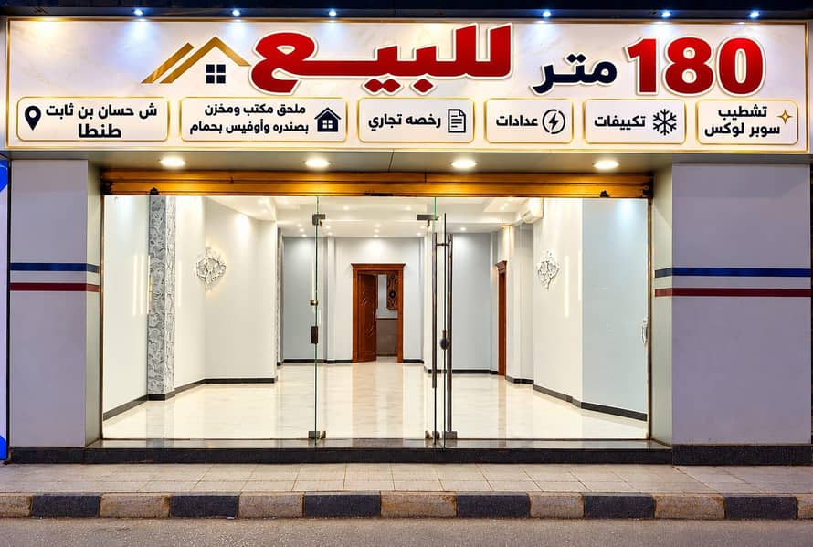 محل للبيع محل للبيع