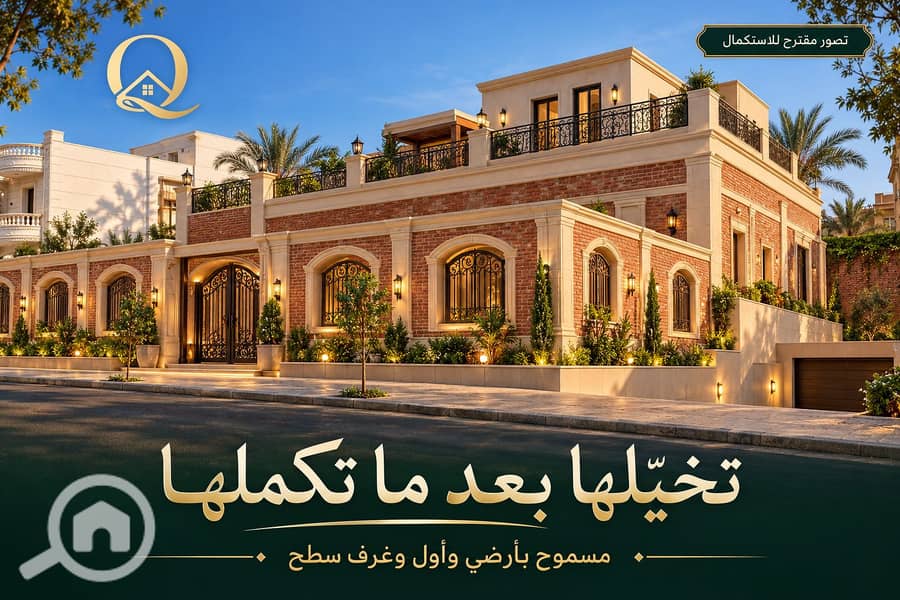 2 Villa_73_02. jpg