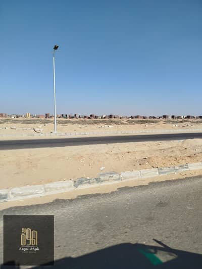 Land for Sale in 10th of Ramadan, Sharqia - 067e35a4-d5a1-4545-80bb-3b0af7b3cb24. jpg Land for Sale in 10th of Ramadan, Sharqia - 067e35a4-d5a1-4545-80bb-3b0af7b3cb24. jpg