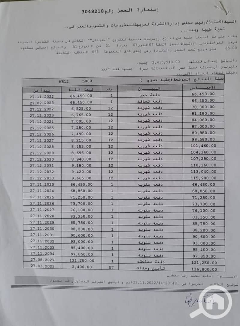 3 WhatsApp Image 2026-10-26 at 9.12. 57 AM. jpeg