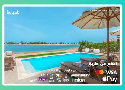 4 Bedroom Villa for Rent in Gouna, Red Sea - Cover Picture0. png