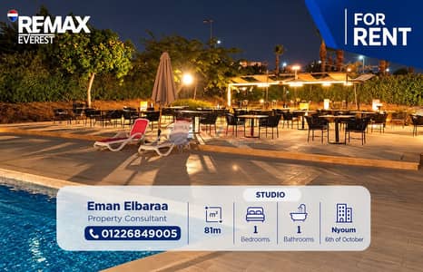 Studio for Rent in 6th of October, Giza - WhatsApp Image 2026-10-26 at 15.22. 37 (1). jpeg Studio for Rent in 6th of October, Giza - WhatsApp Image 2026-10-26 at 15.22. 37 (1). jpeg