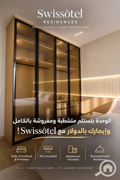 2 Bedroom Hotel Apartment for Sale in Sheikh Zayed, Giza - WhatsApp Image 2026-10-07 at 3.08. 57 PM (2). jpeg