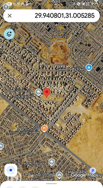 Land for Sale in Hadayek October, Giza - WhatsApp Image 2026-10-28 at 12.32. 45 PM. jpeg