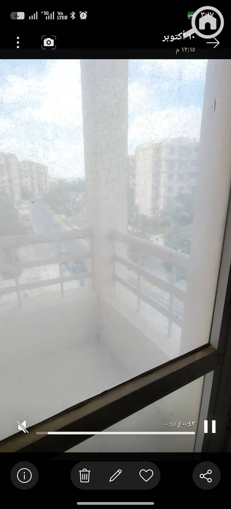 5 Screenshot_٢٠٢٦-١٠-٢١-١٥-١٧-٣٨-٦٥_99c04817c0de5652397fc8b56c3b3817. jpg