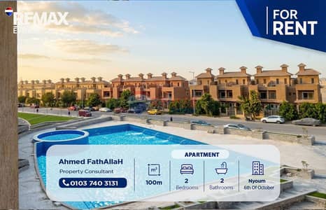2 Bedroom Flat for Rent in 6th of October, Giza - WhatsApp Image 2026-10-28 at 13.36. 49. jpeg 2 Bedroom Flat for Rent in 6th of October, Giza - WhatsApp Image 2026-10-28 at 13.36. 49. jpeg