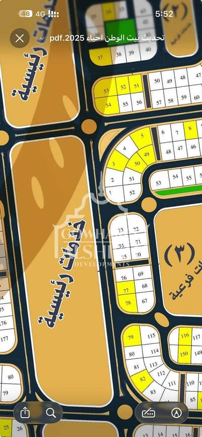 Land for Sale in 6th of October, Giza - WhatsApp Image 2026-10-26 at 05.25. 55. jpeg