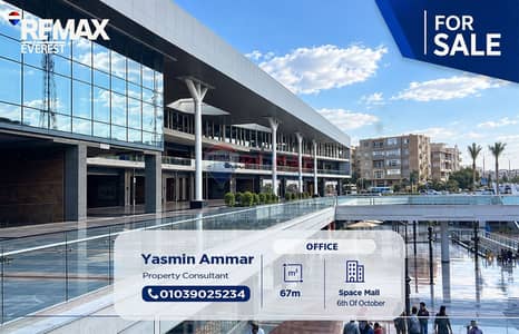 Office for Sale in 6th of October, Giza - WhatsApp Image 2026-10-28 at 14.51. 39. jpeg