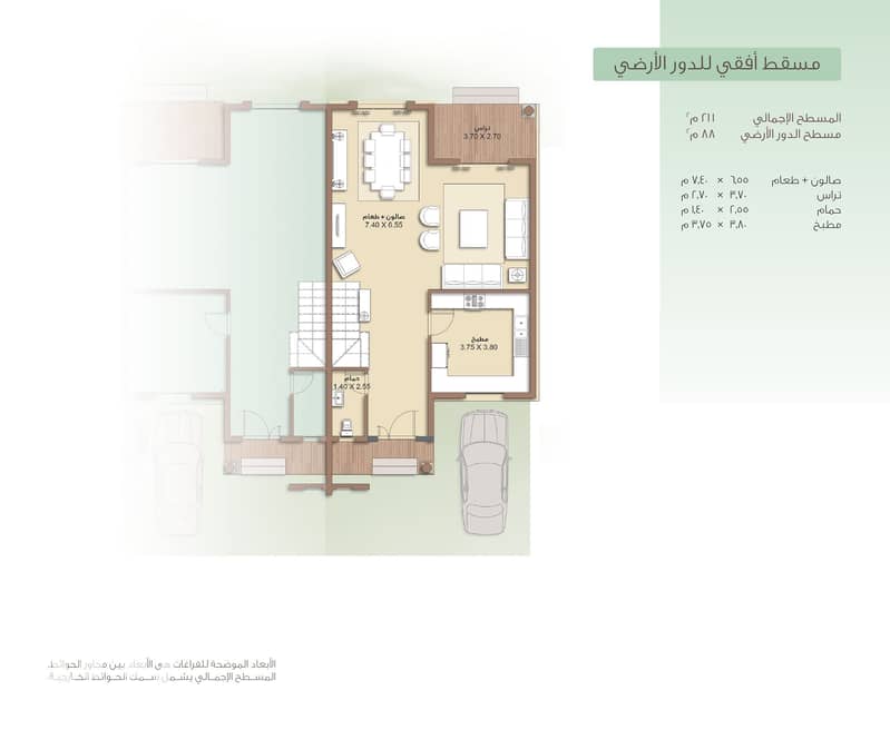 3 VG3_F3_page_2 (1). png