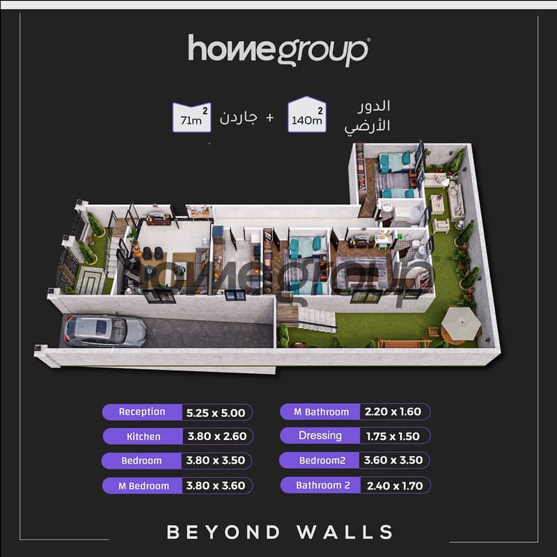 6 c147-ارضي-140-متر (2). png