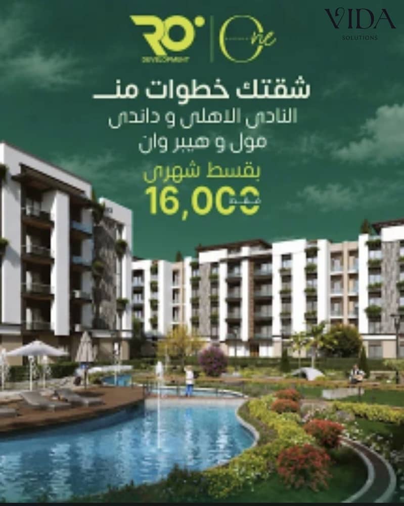 5 WhatsApp Image 2026-10-22 at 12.01. 43 PM. jpeg