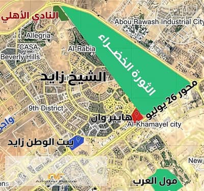Land for Sale in Sheikh Zayed, Giza - WhatsApp Image 2026-10-22 at 6.03. 24 PM (2). jpeg