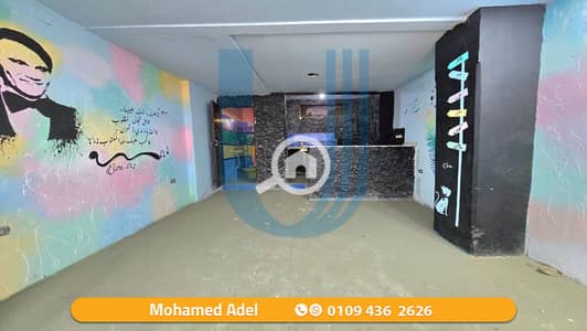 Retail for Sale in Sidi Beshr, Alexandria - 1. png Retail for Sale in Sidi Beshr, Alexandria - 1. png