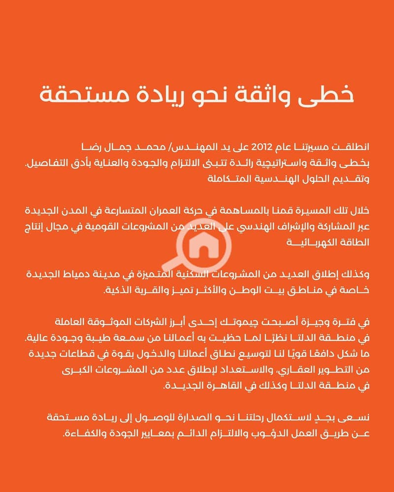 7 WhatsApp Image 2026-10-26 at 1.56. 15 PM (3). jpeg