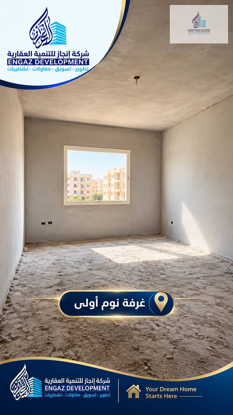 3 Unfinished Bedroom in Blue and Gold. png