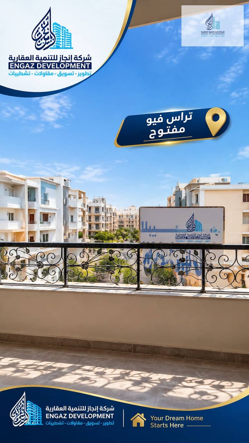 5 Sunlit Balcony with Skyline Views. png