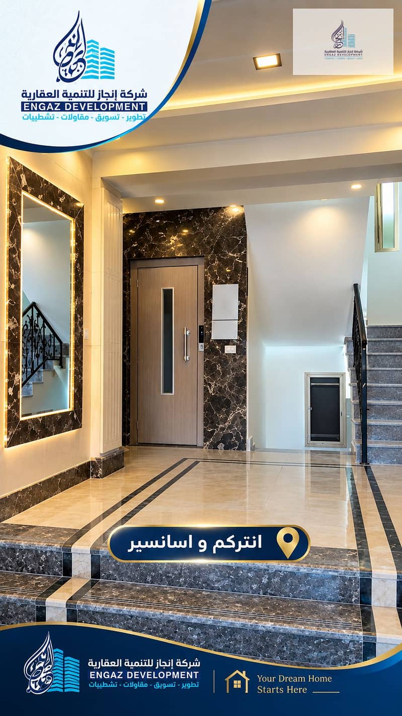 7 Luxury Lobby Development Showcase. png