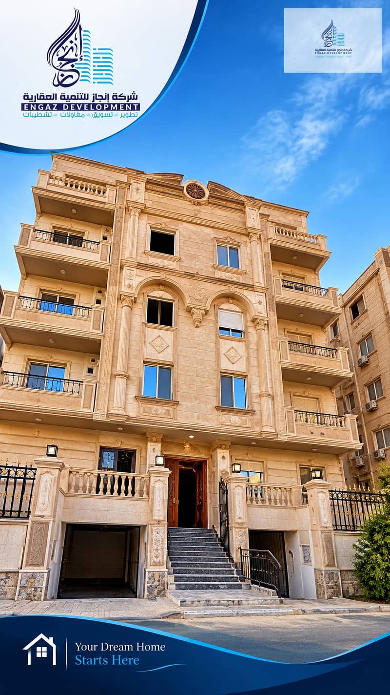 9 Elegant Stone Apartment Building Poster. png
