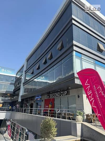 محلات تجارية للبيع في مدينة الشروق، القاهرة - 6e72bd6d-3b08-438f-98c1-9d1a42557e54. jpg محلات تجارية للبيع في مدينة الشروق، القاهرة - 6e72bd6d-3b08-438f-98c1-9d1a42557e54. jpg