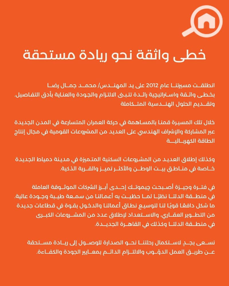 6 WhatsApp Image 2026-10-26 at 1.56. 15 PM (3). jpeg