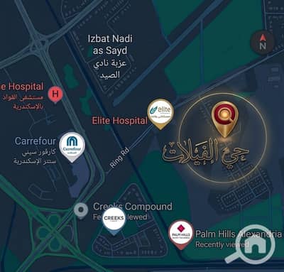 أرض للبيع في حي وسط، الإسكندرية - 1000176153. jpg أرض للبيع في حي وسط، الإسكندرية - 1000176153. jpg