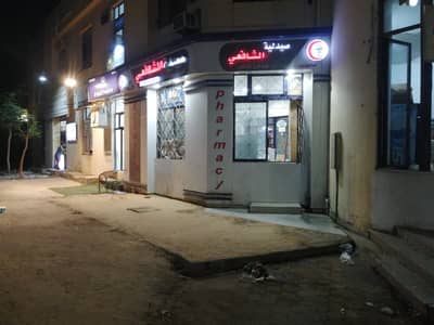 Pharmacy for Rent in Sheikh Zayed, Giza - صيدلية للإيجار بالحي الاول الشيخ زايد Pharmacy for Rent in Sheikh Zayed, Giza - صيدلية للإيجار بالحي الاول الشيخ زايد