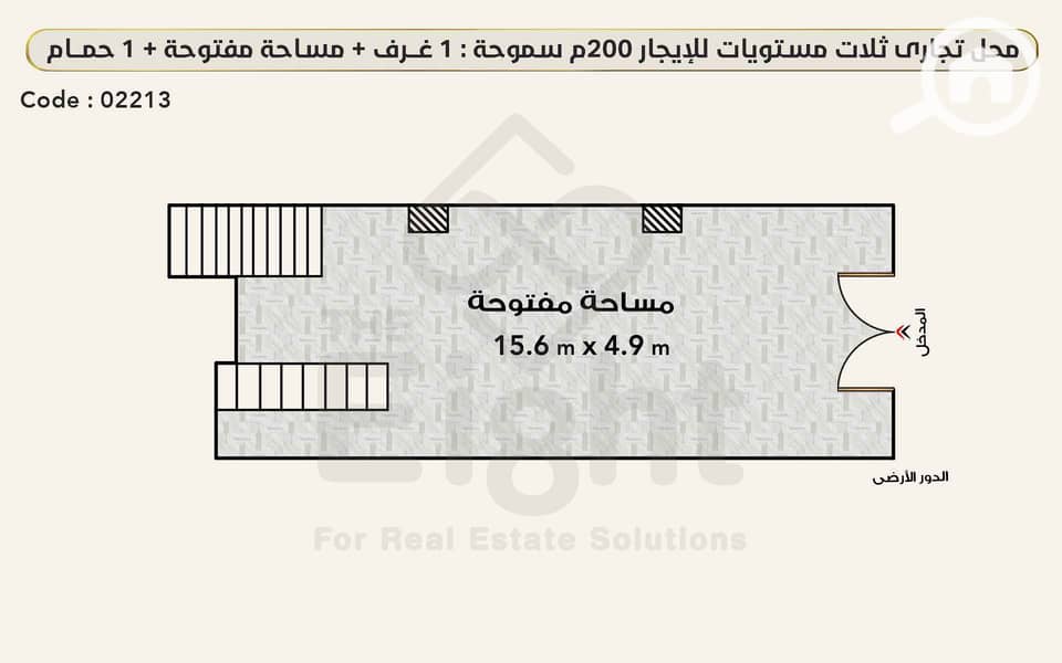 2 2- 02213 Ø¯Ù_Ø± Ø§Ø±Ø¶Ù_-2. jpg