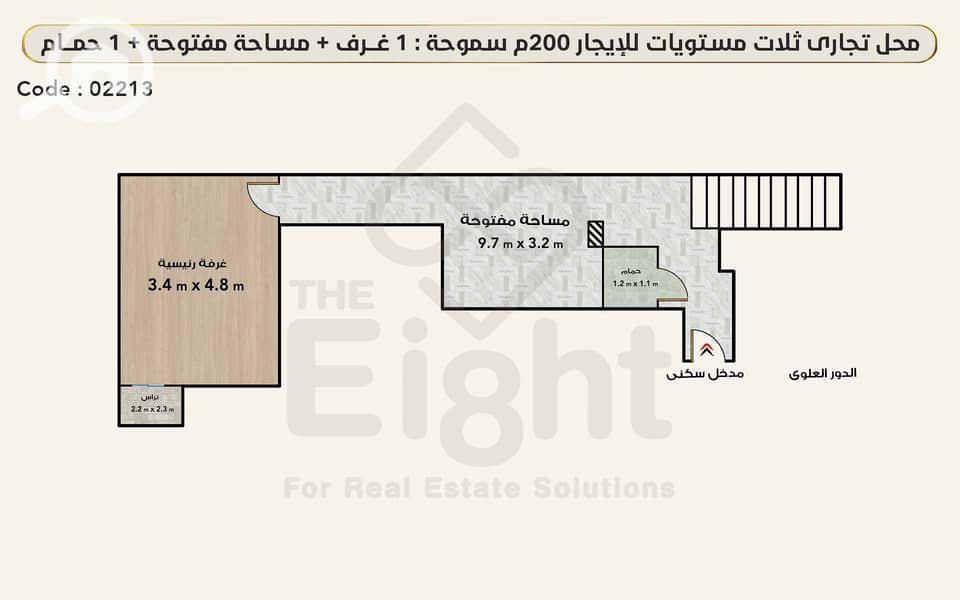 3 3- 02213 Ø¯Ù_Ø± Ø¹Ù_Ù_Ù_-2. jpg