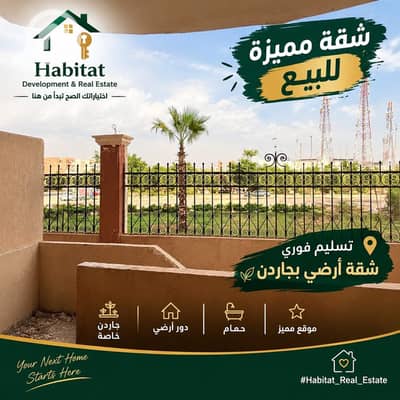 3 Bedroom Apartment for Sale in Shorouk City, Cairo - fadc1108-18a0-42bf-8318-9d0274616a8c. jpeg 3 Bedroom Apartment for Sale in Shorouk City, Cairo - fadc1108-18a0-42bf-8318-9d0274616a8c. jpeg